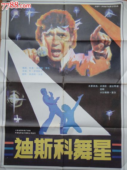 汇丰银行转账小票模板/图片